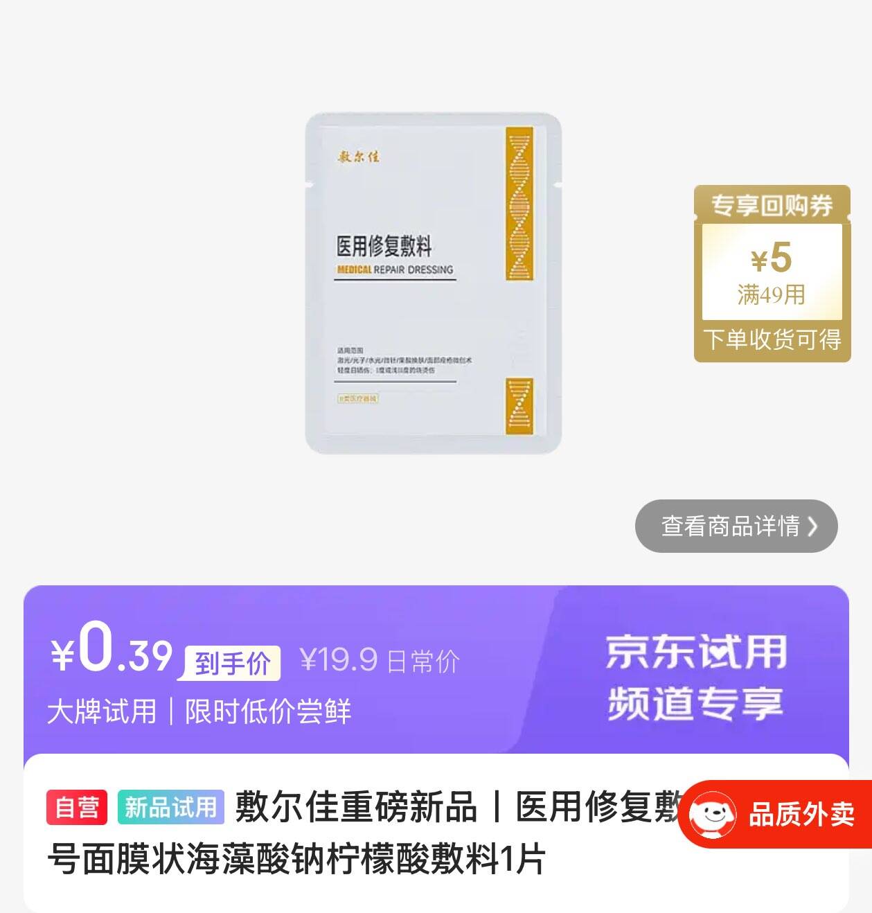 楼层配图