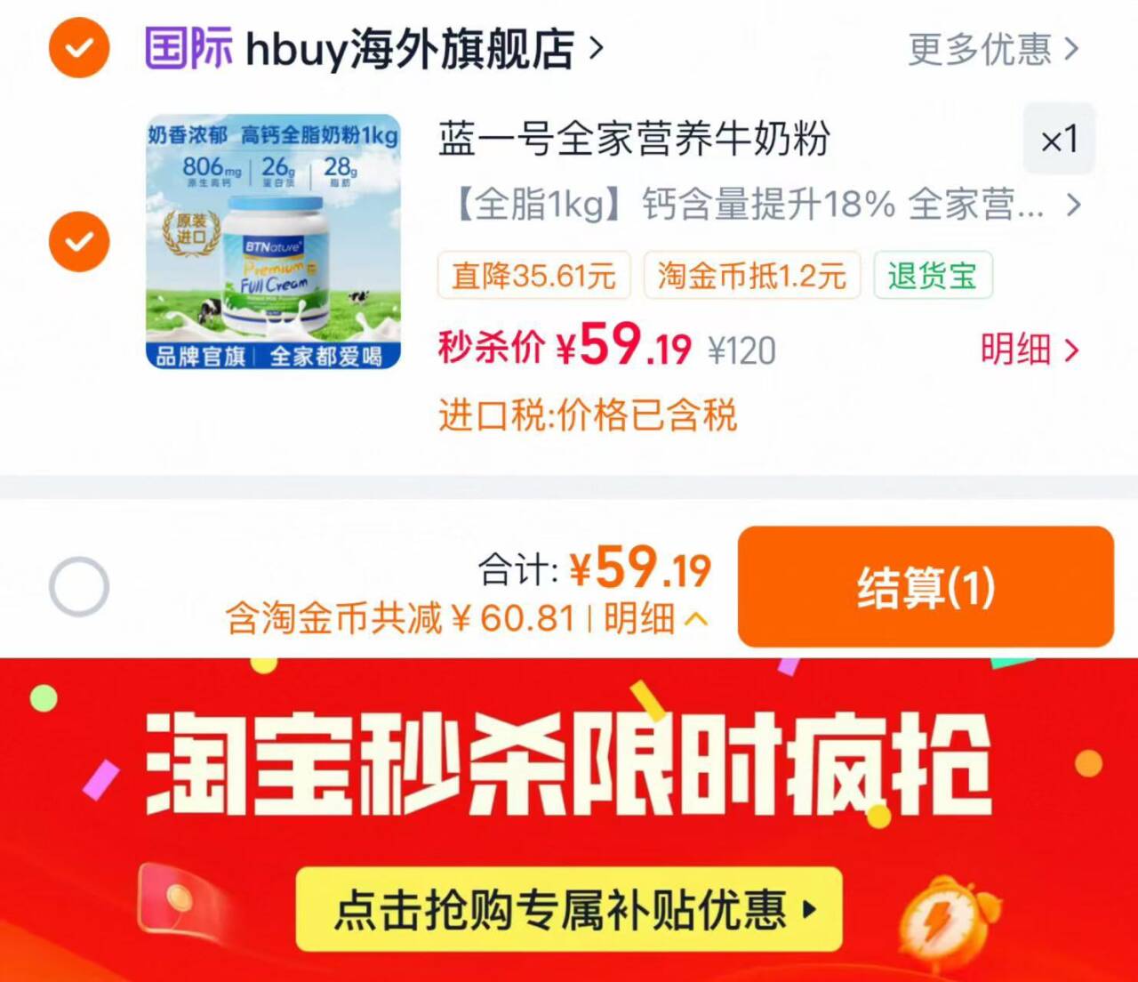 楼层配图