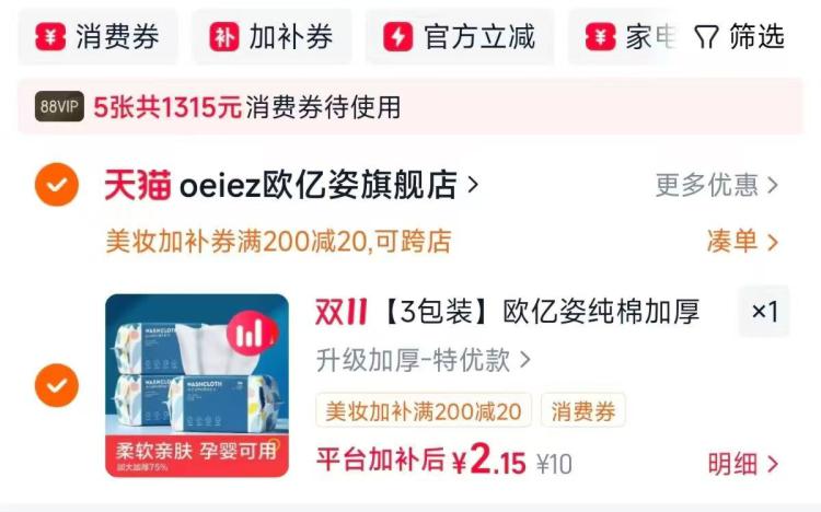 楼层配图
