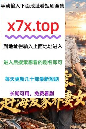 腾讯频道 - 短剧观看 - 心动的信号未删版全集免费在线观看大结局