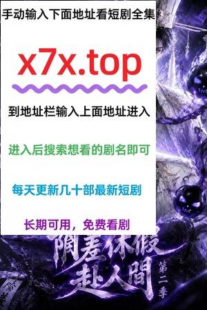 腾讯频道 - 短剧观看 - 短剧《伪装直男无删减》高清资源免费在线观看大结局
