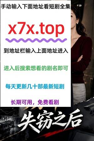 腾讯频道 - 短剧观看 - 短剧陆家团宠：小奶团萌翻全城全集免费在线观看大结局