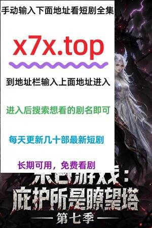 腾讯频道 - 短剧观看 - 短剧《宝贝乖我服软，傲娇盛爷沦陷了无雾完结》高清资...