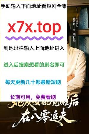 腾讯频道 - 短剧观看 - 《昭华乱:凤谋送审无雾版》短剧全集免费在线观看高清...